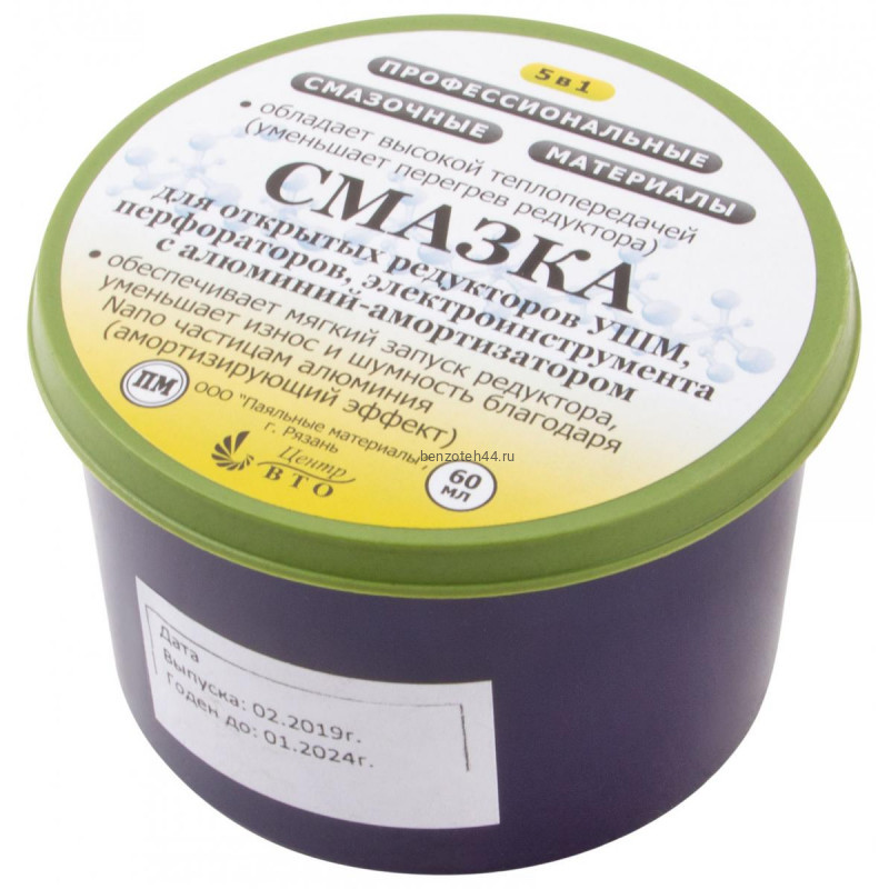 Graisse pour boîte de vitesses de broyeur