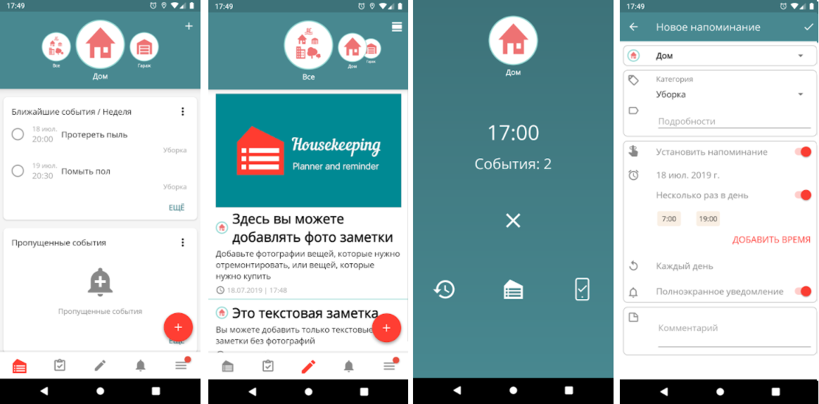 Liste des choses à faire dans la maison. Planification et rappels