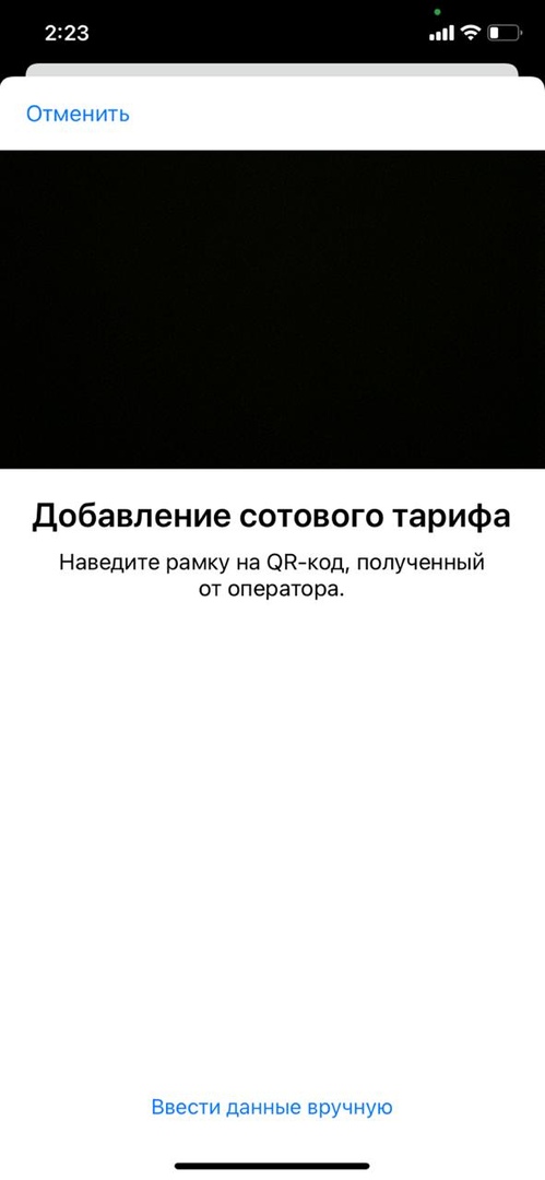 Comment utiliser deux numéros de téléphone sur iPhone