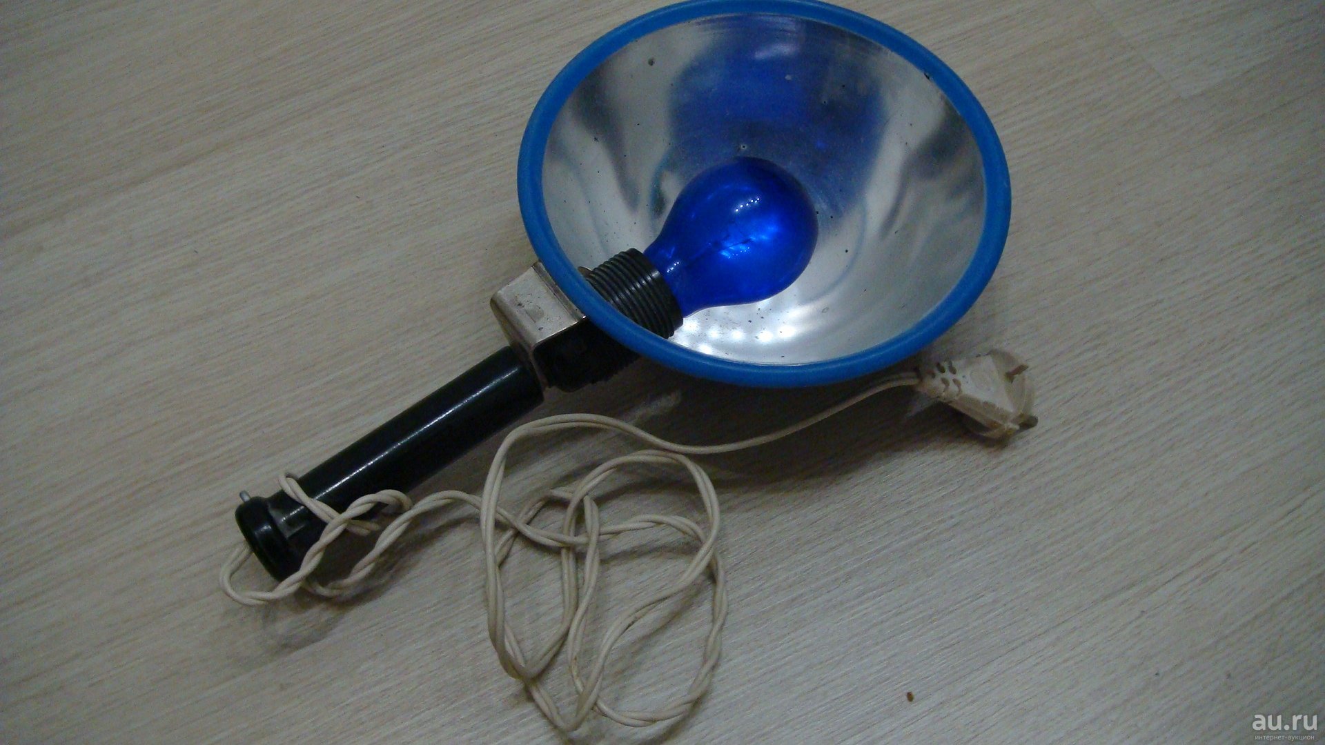 lampe bleue