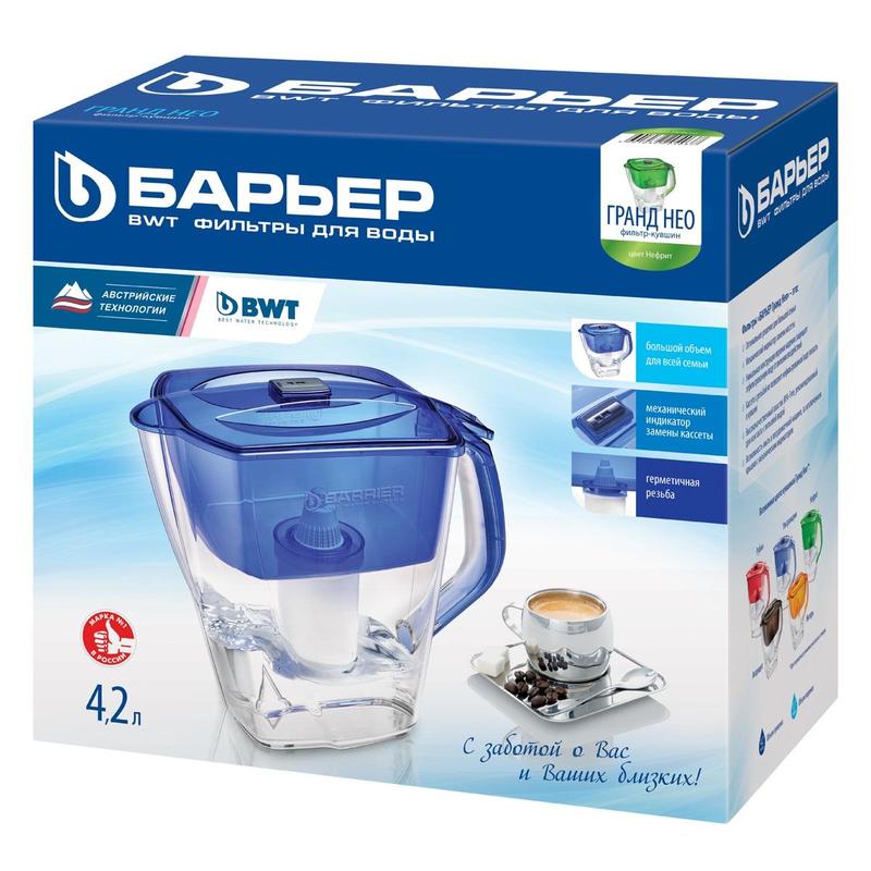 barrière verseuse filtrante