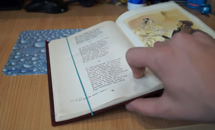 Gommes de papeterie pour les amateurs de livres