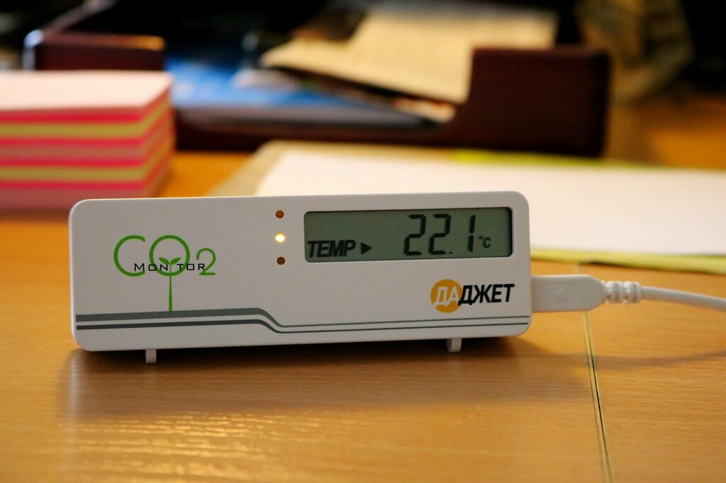 Détecteur de dioxyde de carbone