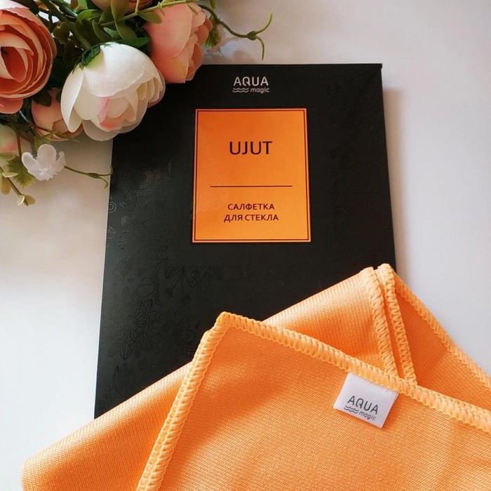 comment utiliser une serviette voie verte