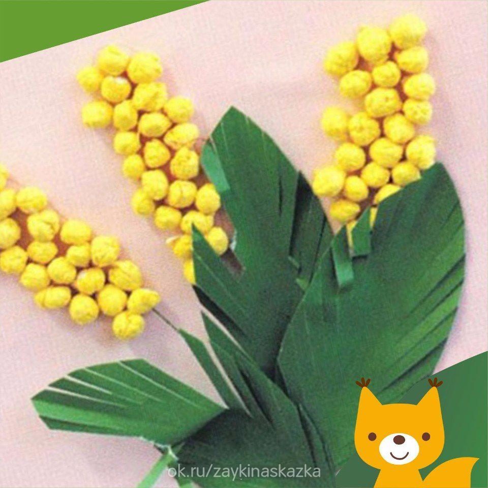 mimosa d'une serviette