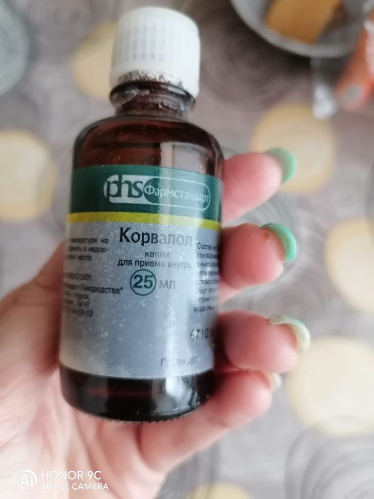 nettoyer les casseroles avec du corvalol