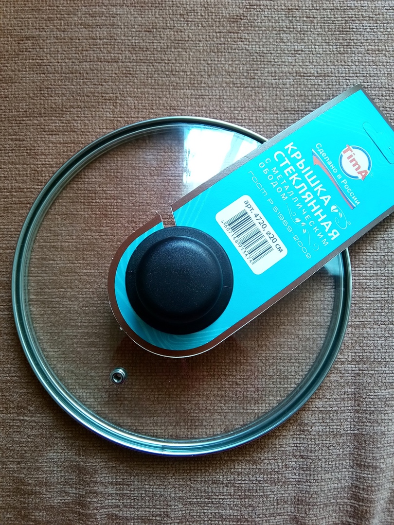 Poêle à frire Rêve