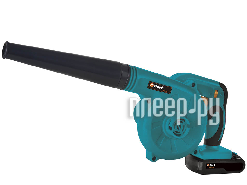 ventilateur à batterie