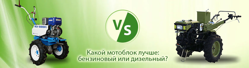 comment choisir un tracteur à conducteur marchant