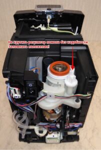 Comment démonter une machine à café-4