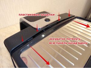 Comment démonter une machine à café-6