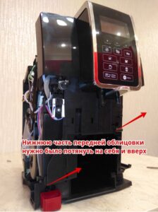 Comment démonter une machine à café-8