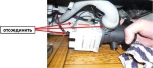 4 - crépitement dans la machine à laver