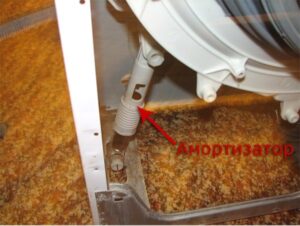 Trouver des amortisseurs