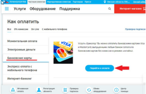 Pas d'accès pour visualiser l'erreur 9 Tricolor