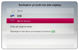 Connecter une barre de son