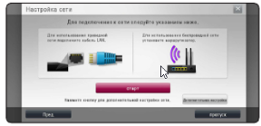 Barre de son - Réglage 1