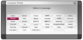 Barre de son - configuration