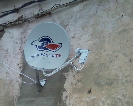 Pas de signal sur Tricolor TV