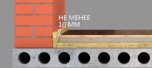 Plancher préfabriqué 2