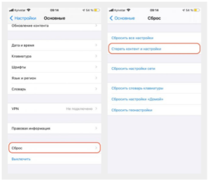 Comment réinitialiser l'iPad