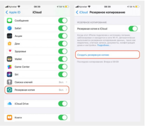 Comment réinitialiser l'iPad