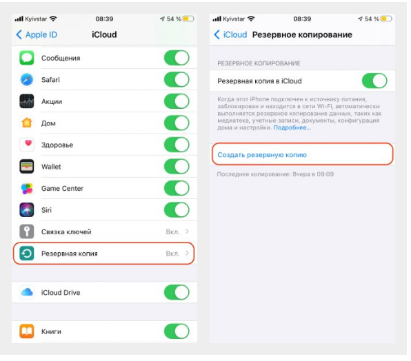 Comment réinitialiser l'iPad