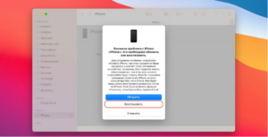 Comment réinitialiser l'iPad