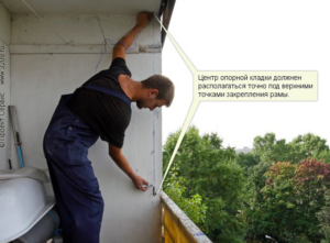 Hauteur du parapet du balcon