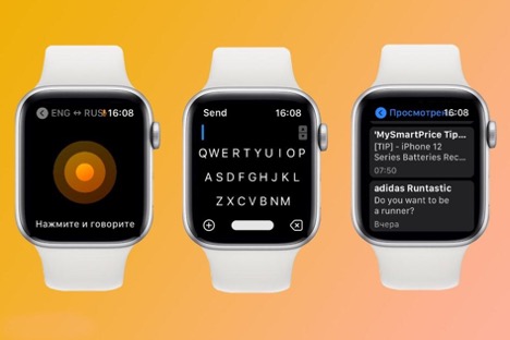 Applications pour Apple Watch